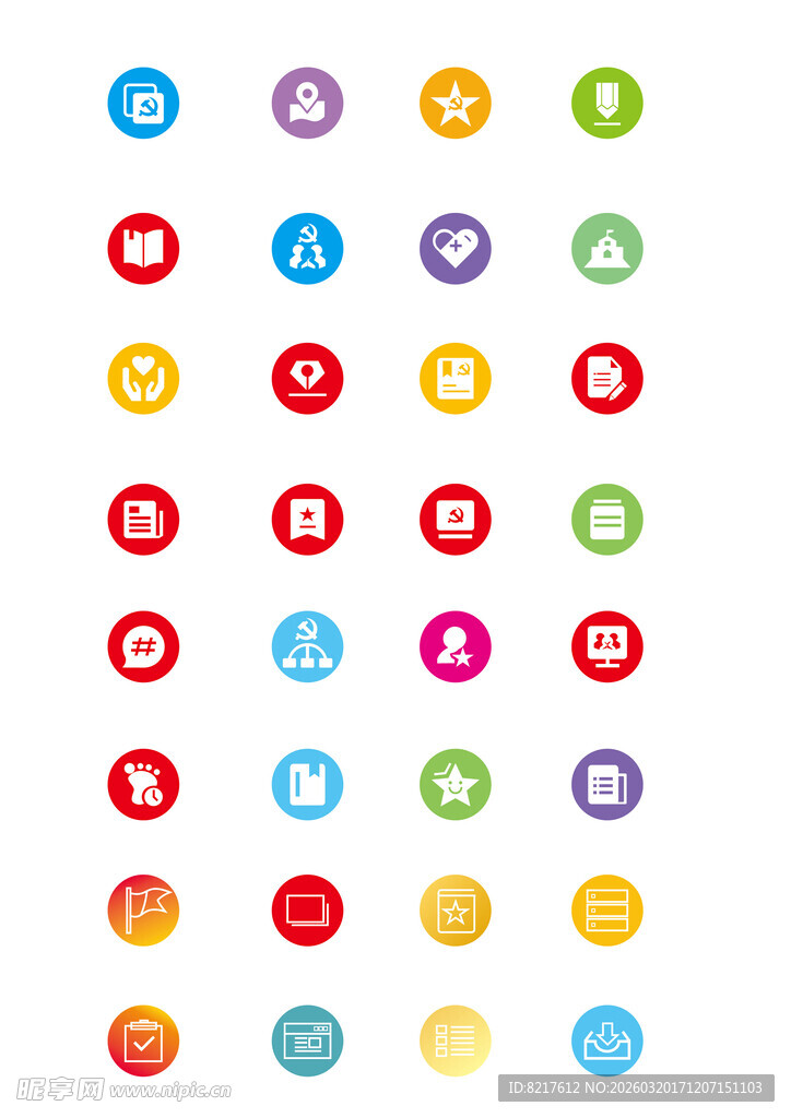 多彩圆形图标集合