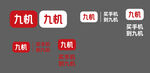 九机logo