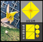 大帝美陈创意智kt板超级大风车