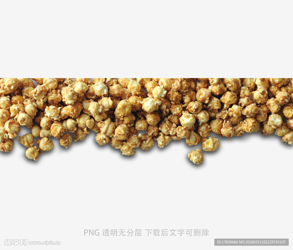 爆米花