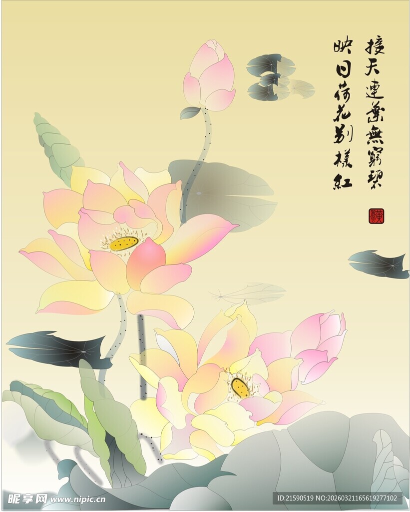 水墨荷花图