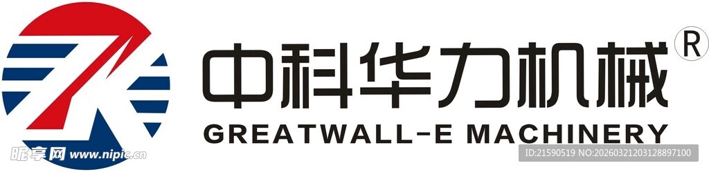 中科华力机械标