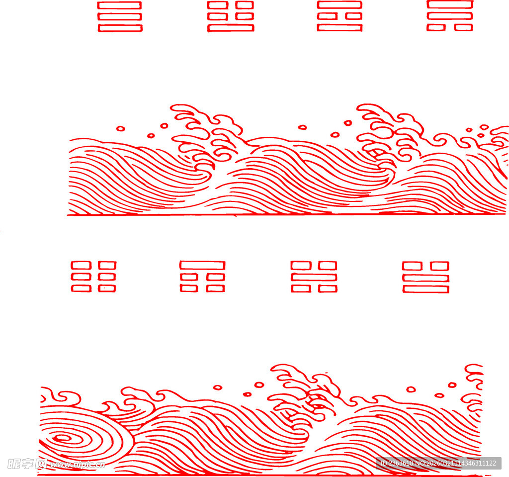 中式传统海浪纹图案设计