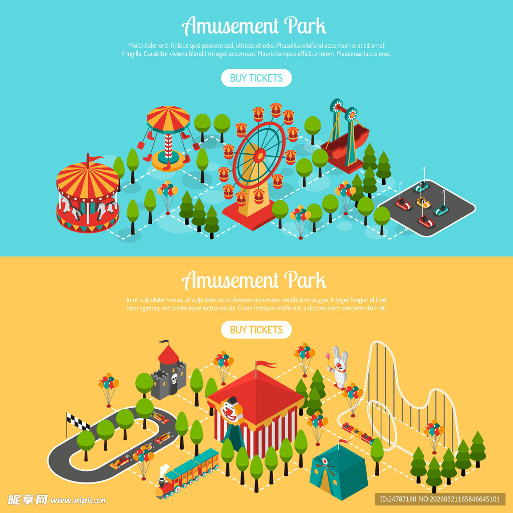 游乐园设施插画