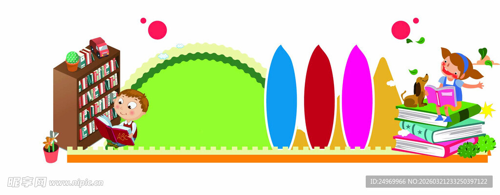 多彩儿童游乐区场景