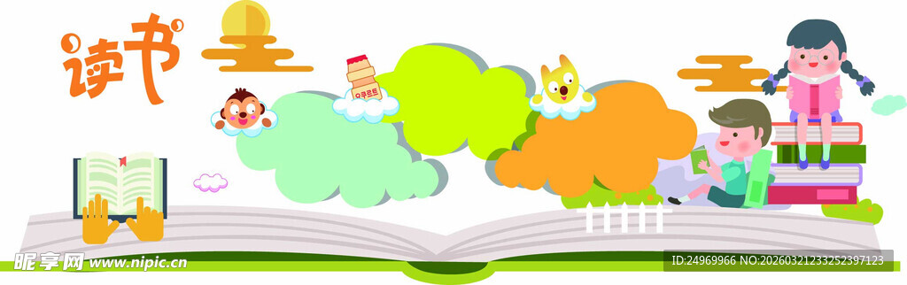 童趣盎然的创意书籍世界