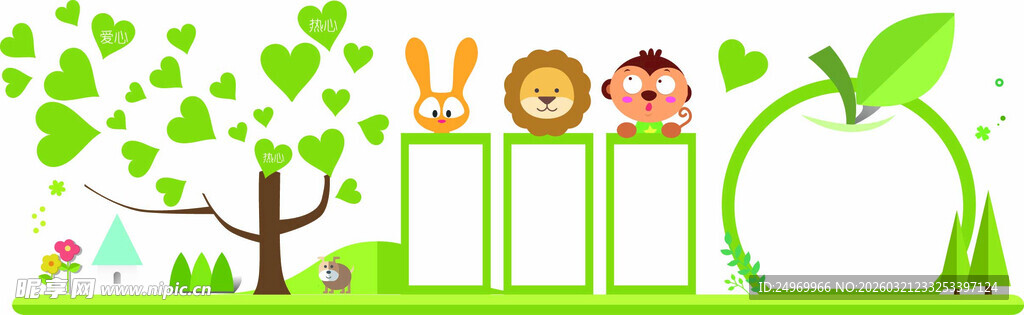 儿童卡通绿植边框背景图