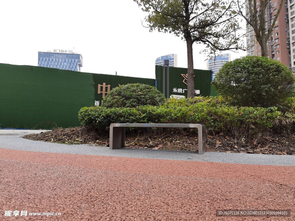 城市公园中的休憩长椅