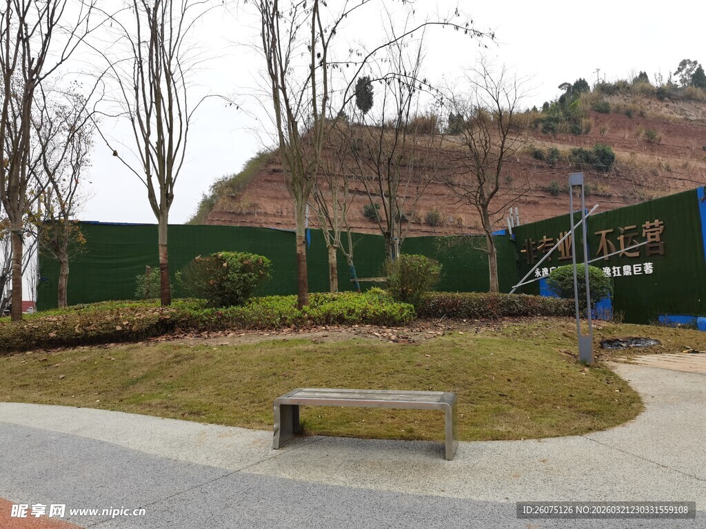 城市公园休憩角落景观