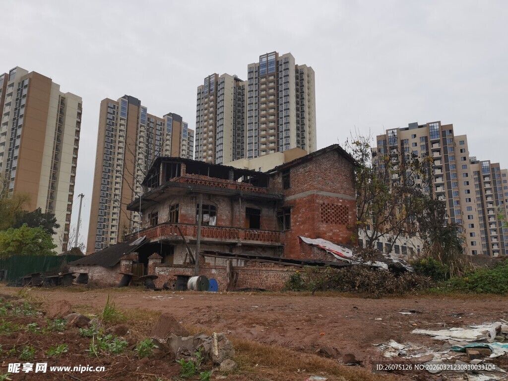 老旧房屋与现代高楼对比