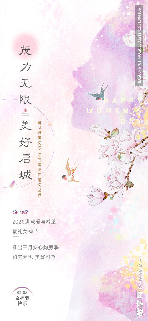 母亲节海报 