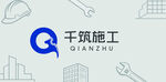 千筑施工品牌标识展示