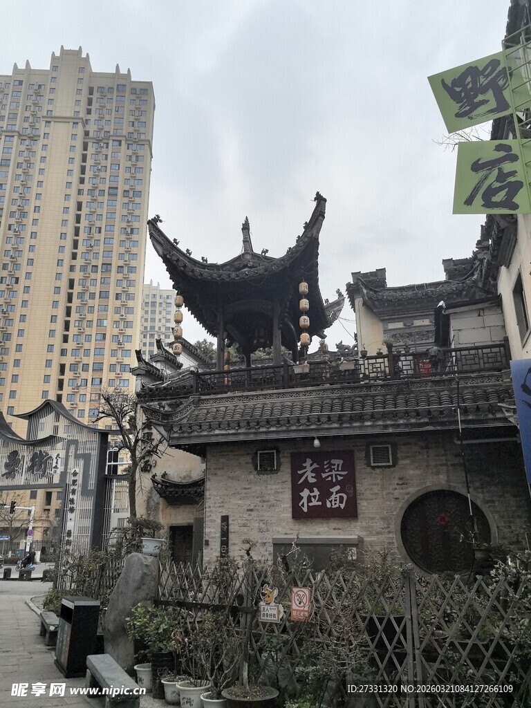 古建风貌与现代高楼相映