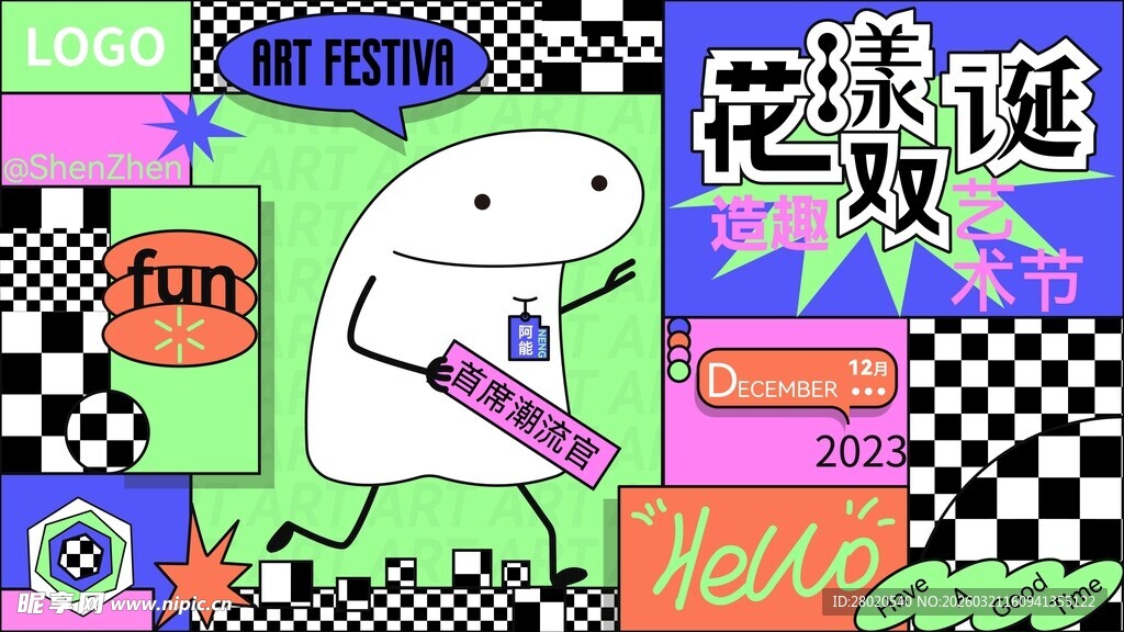 卡通青蛙玩吉他创意画面