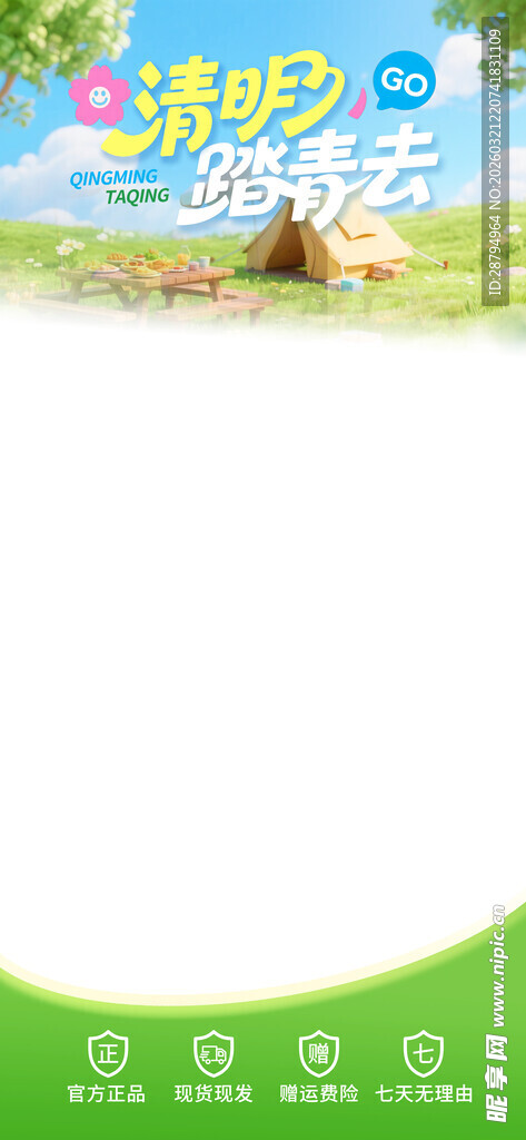 儿童乐园欢乐场景