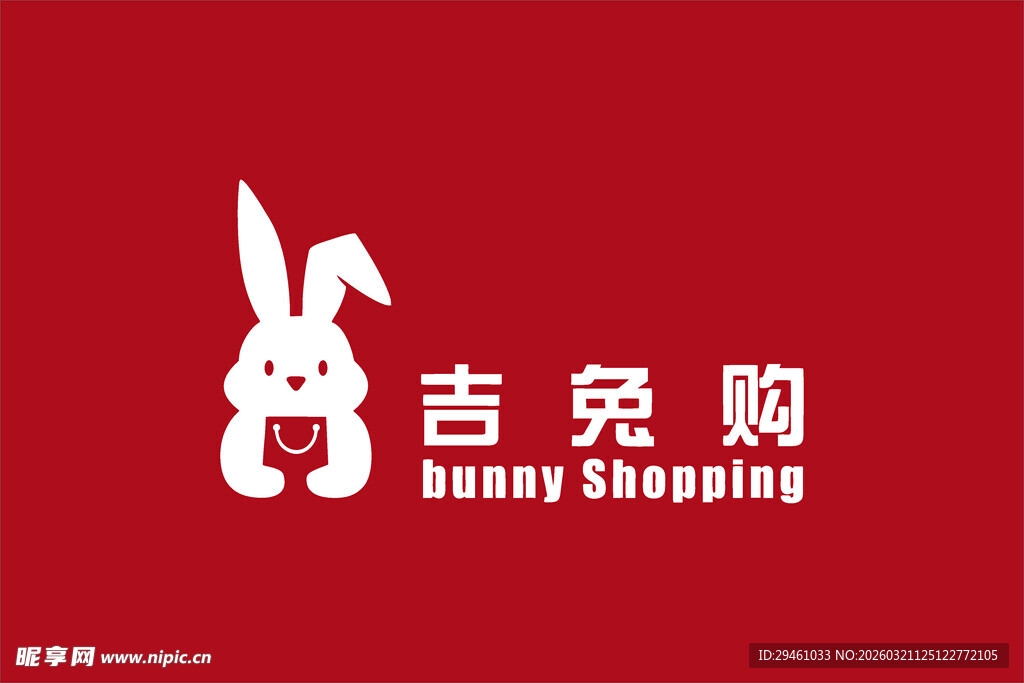 吉免购品牌标识