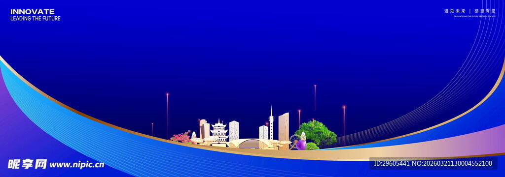 城市科技展板背景