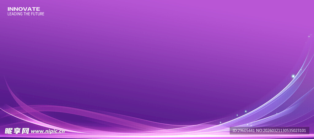 紫色渐变线条背景