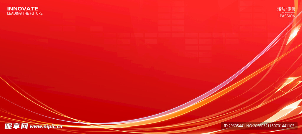 红色渐变线条背景图