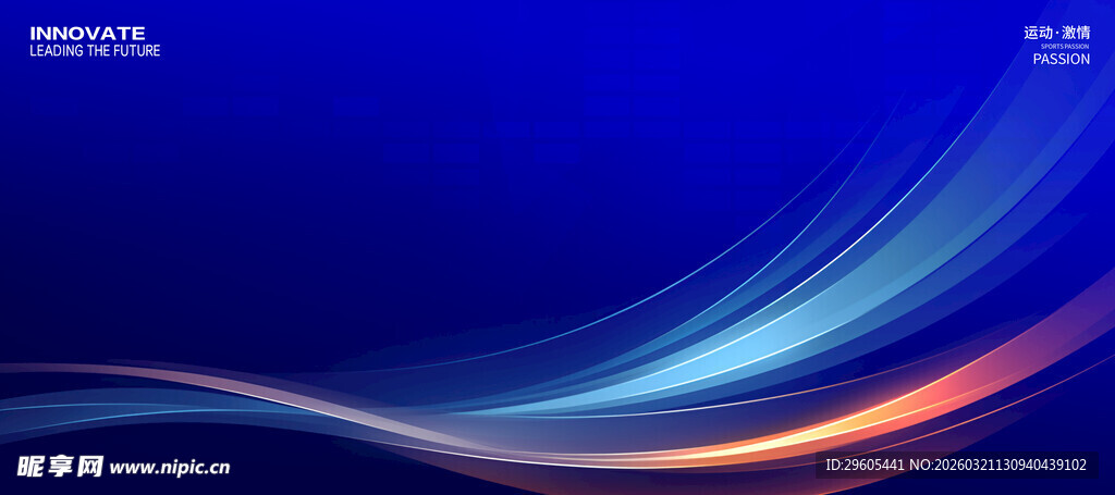 蓝色渐变线条背景