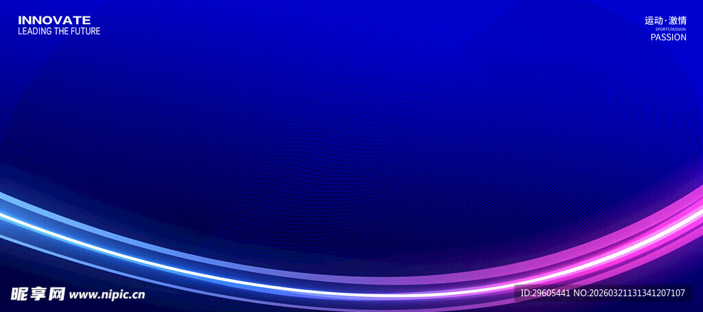 炫彩霓虹科技TV背景