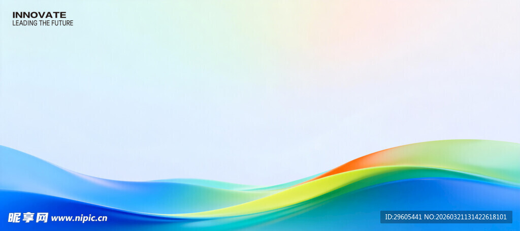 多彩波浪展板背景