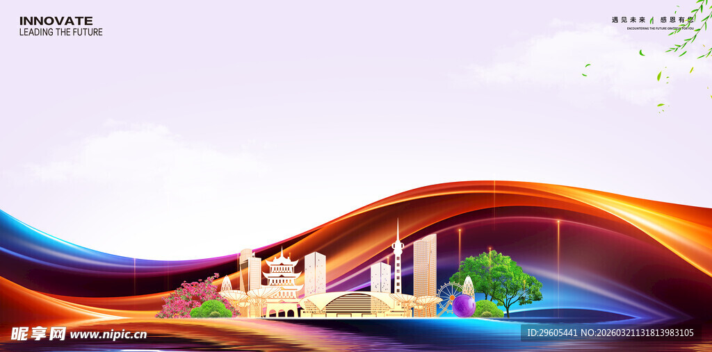 建筑绚丽展板背景