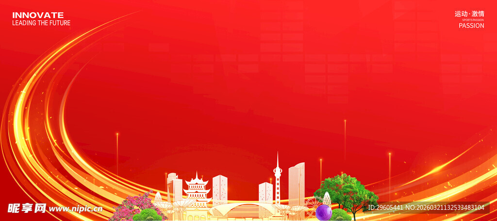 红色城市风光背景