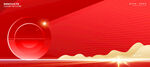 红色渐变科技风背景