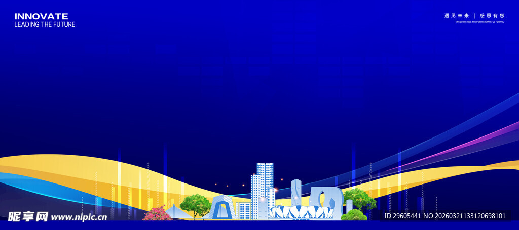科技城市展板背景