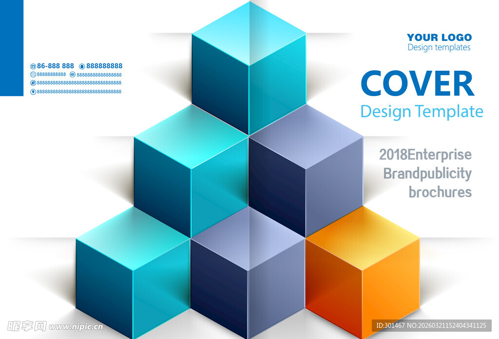 立体几何风格商务封面图