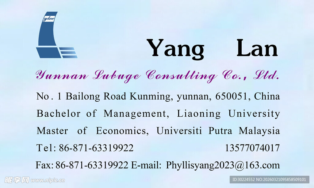 杨澜个人信息展示页