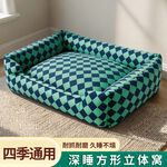 四季通用方形宠物窝