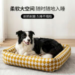 舒适狗窝让狗狗惬意安睡