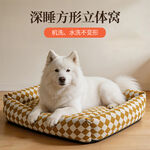 萨摩耶舒适躺卧方形宠物窝