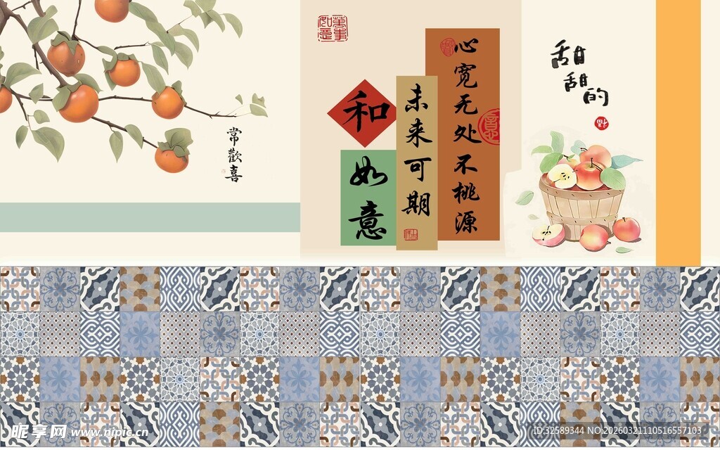 中式传统花鸟装饰图案