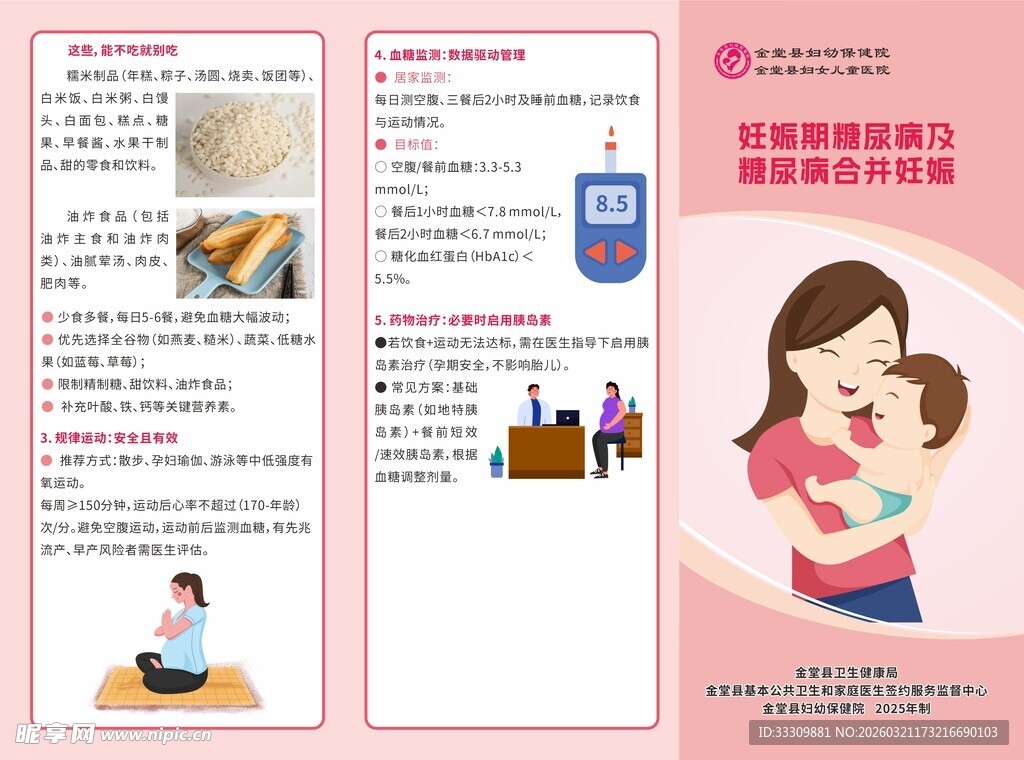 亲子互动温馨瞬间