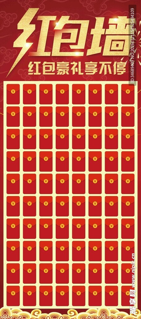 红色砖墙纹理背景图