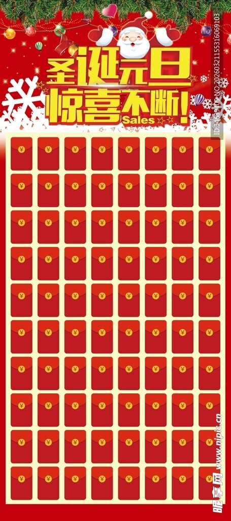 圣诞主题红色格子背景图