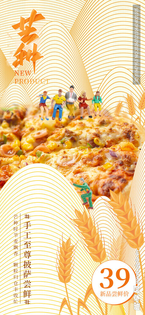 丰收场景展现多样谷物