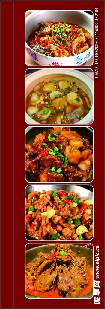 多样美味中式菜肴展示