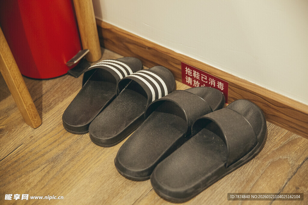 门边的时尚条纹休闲拖鞋