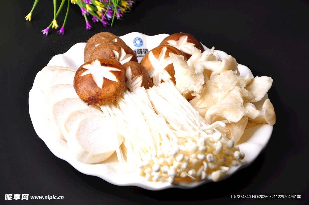 多样鲜蘑菇拼盘