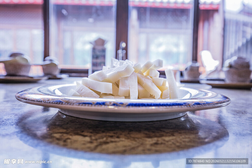 中式餐桌上的萝卜条