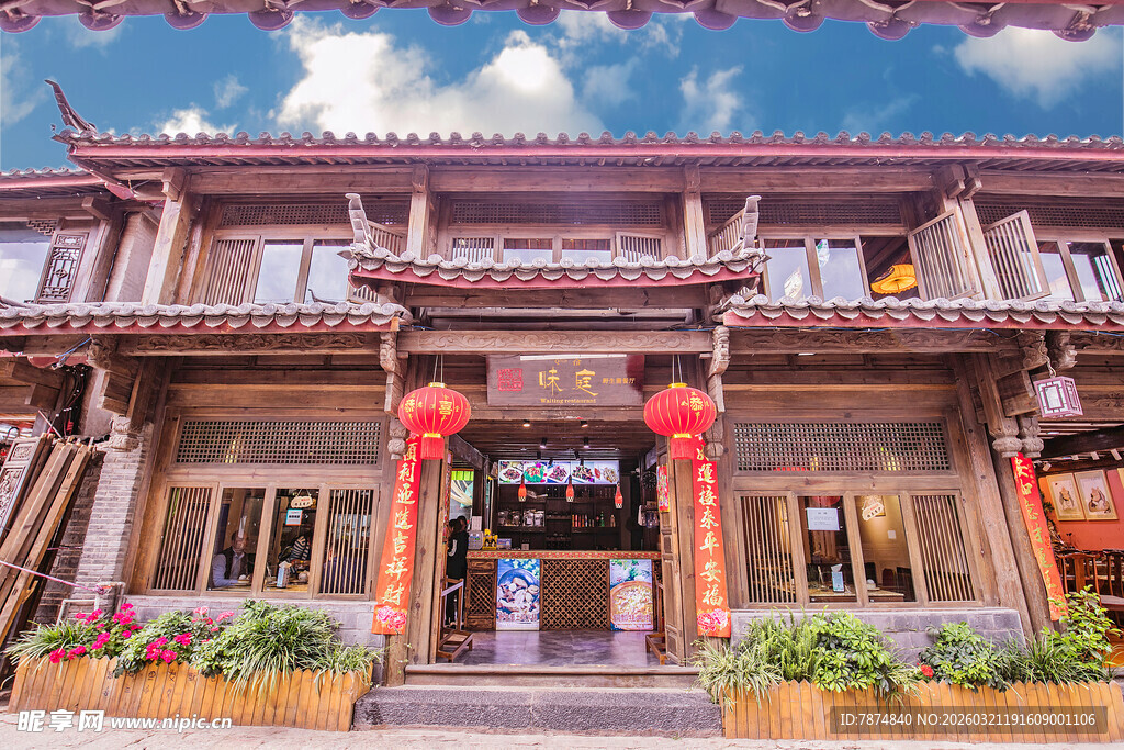 中式古建店铺 传统韵味浓