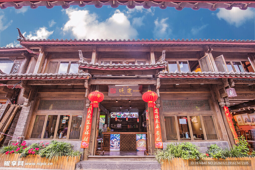 古雅中式传统建筑风貌