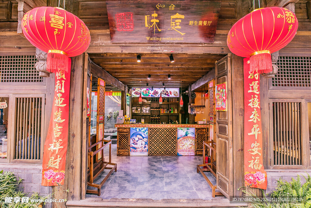 中式传统店铺门口喜庆景象