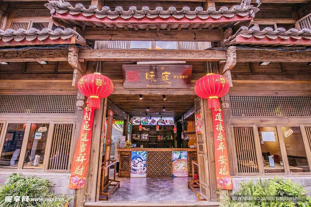 古色古香中式店铺