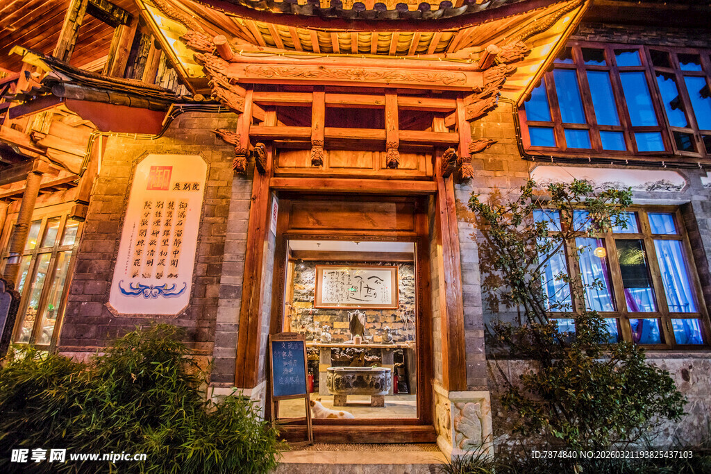 古雅中式建筑夜景