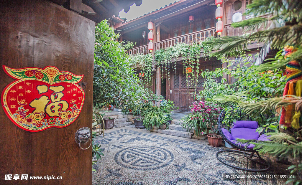 古宅福字景 绿植环绕小院